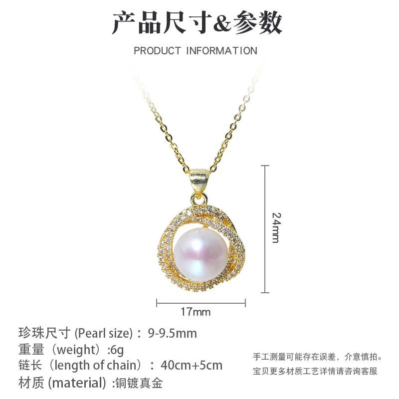 Trendy Fashionable White Pearl Chain Necklace (P-695)