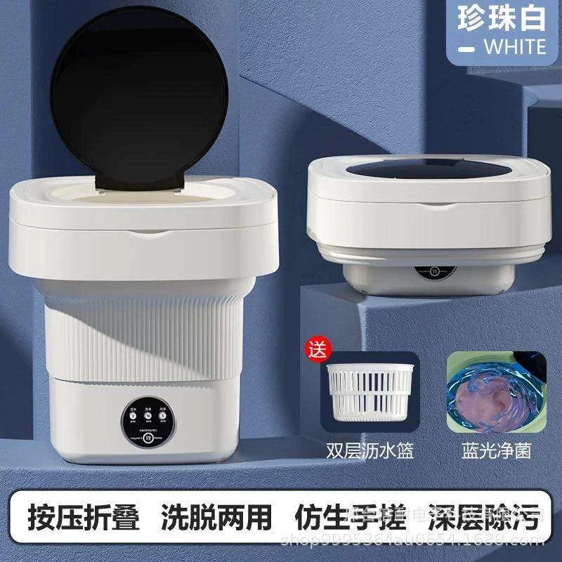 Mini Portable Washing Machine (P-29)