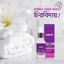 Hair Removal Inhibitor Serum for Women and Men 30ml, zozoj , bd, bangladesh