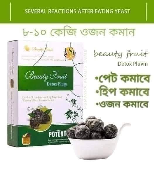 Beauty Fruit Detox Plum; Beauty Fruit Detox Plum; detox plum side effects in bangla; beauty fruit detox plum price in bangladesh; detox plum price in bd; zozoj;