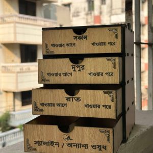 ওষুধ রাখার বক্স, মেডিসিন অর্গানাইজার, ওষুধের ড্রয়ার, Customized Medicine Box BD, Wooden Medicine Box, মেডিসিন বক্স বাংলাদেশ, Pill Box Organizer, ওষুধ সংরক্ষণের বাক্স, zozoj