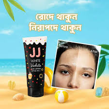 JJ White Vwhite Sun Lotion – Instant Whitening & Sun Protection (Original Thai), যেজে হোয়াইট সানস্ক্রিন দাম কত, থাই ইনস্ট্যান্ট ফর্সাকারী সানস্ক্রিন লোশন, সান ব্লক লোশন দাম বাংলাদেশ, Waterproof sunscreen lotion BD, Best body sunscreen for summer in Bangladesh