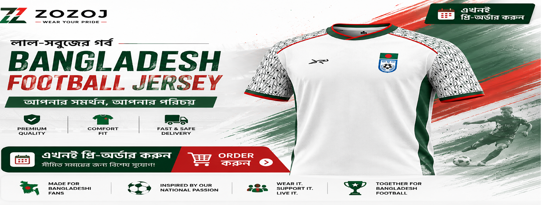 bangladesh football jersy 2026 ZOZOJ